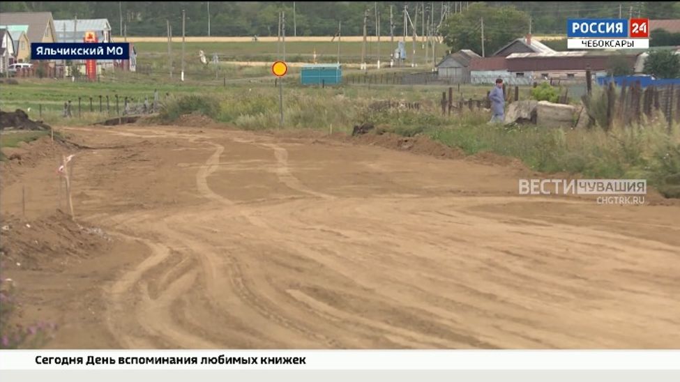 В селе Байдеряково появится долгожданный асфальт