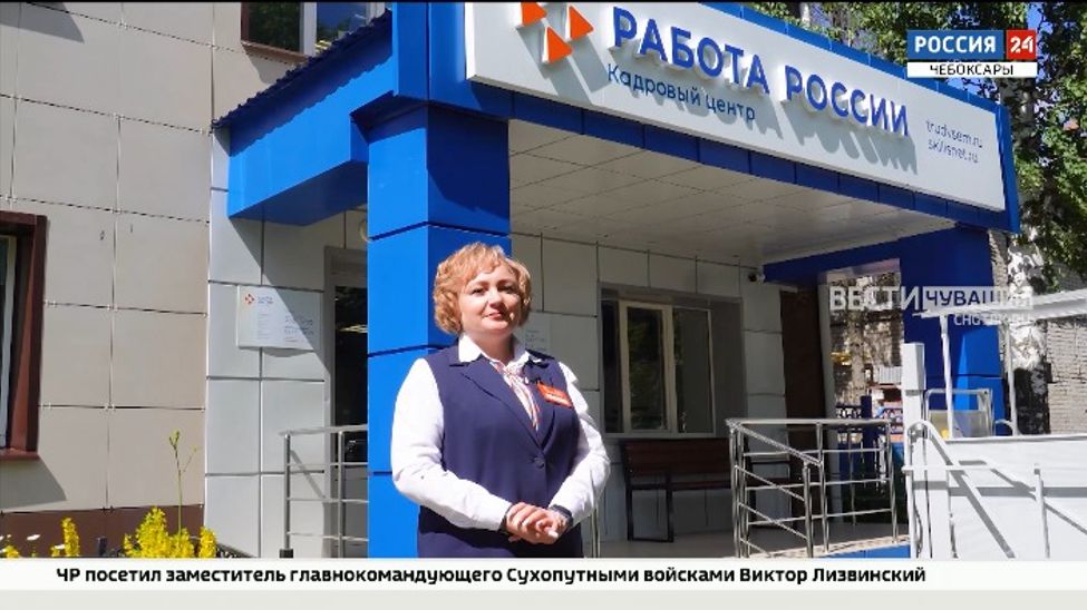 Центр занятости населения в Комсомольском округе признан лучшим в республике 