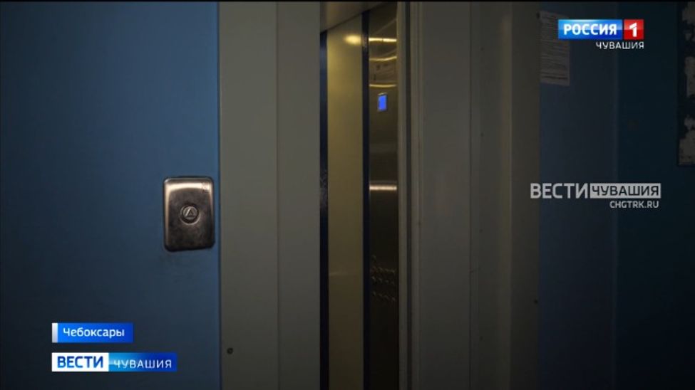 В Чувашии подрядчик затянул сроки замены лифтов по программе капремонта