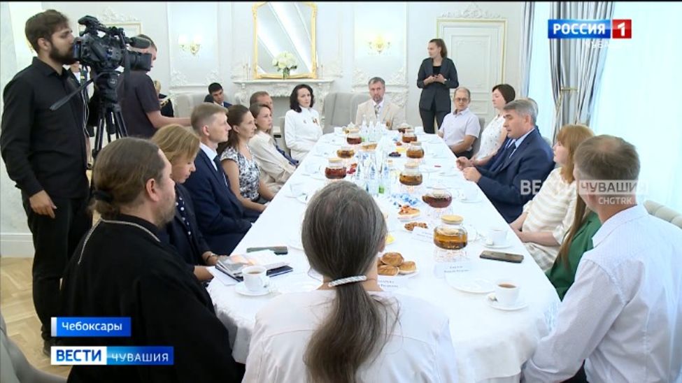 Глава Чувашии встретился с семьями-участниками всероссийских конкурсов и обладателями ордена "Родительская слава"