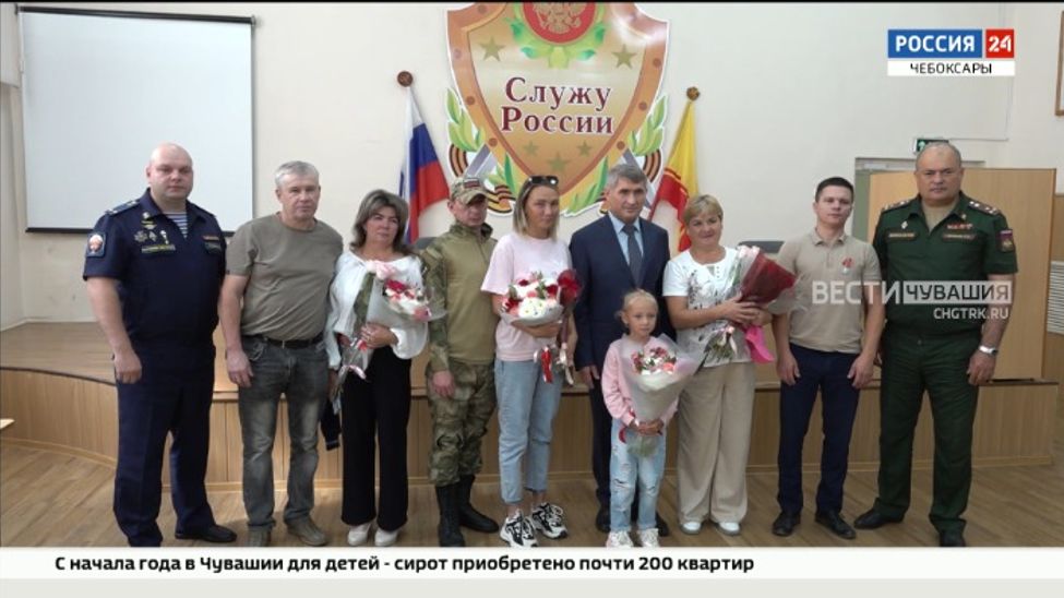 В Чувашии вручили государственные награды участникам СВО