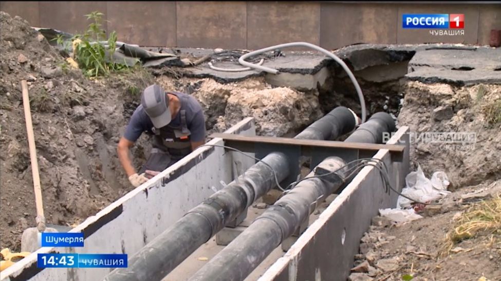 В Чувашии полным ходом идет масштабная модернизация систем теплоснабжения