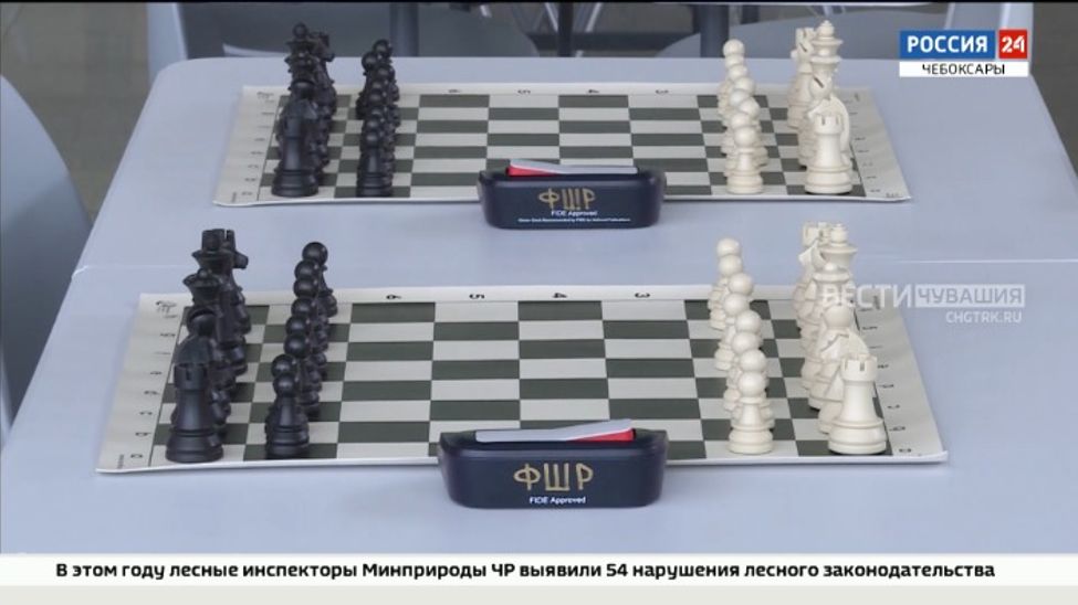 Чувашия во второй раз принимает этап Детского Кубка России по шахматам
