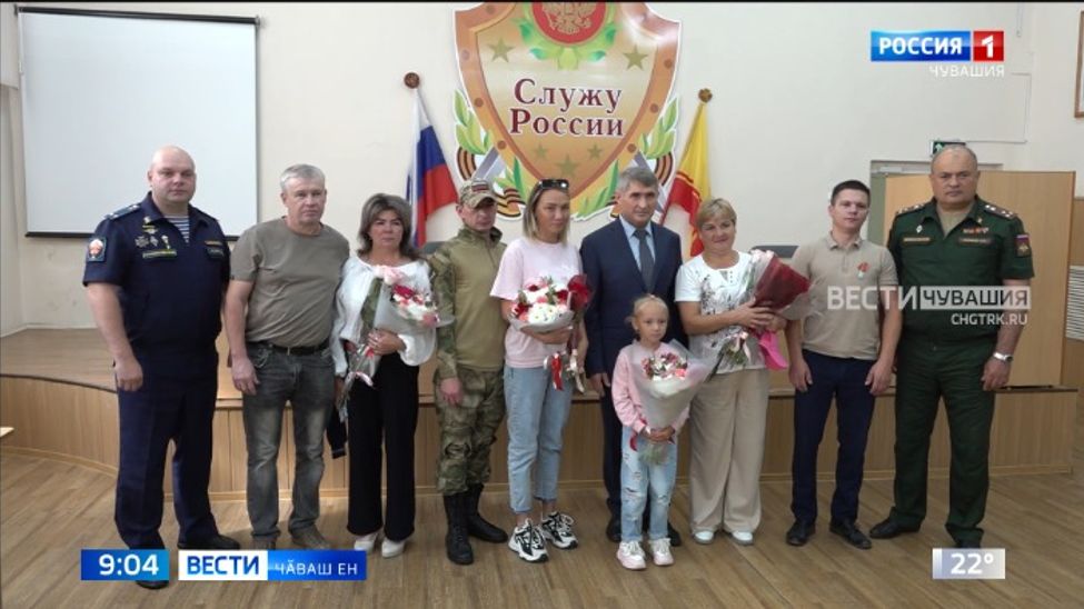 Раҫҫей Президенчӗн Указӗпе ятарлӑ ҫар операцине хутшӑннӑ ентешсем сумлӑ наградӑсене тивӗҫрӗҫ