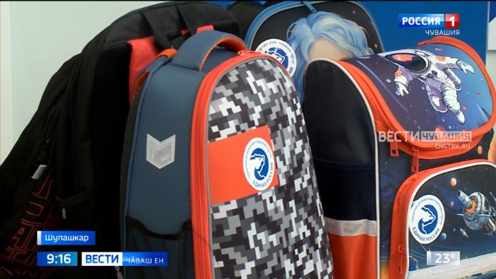 Республикӑра ачасене шкула хатӗрленме пулӑшассипе йӑлана кӗнӗ акци пырать