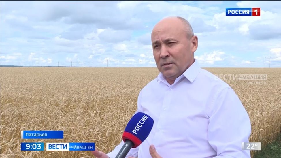 Ял халӑхӗ хуҫалӑх аталанӑвӗпе кӑмӑллӑ