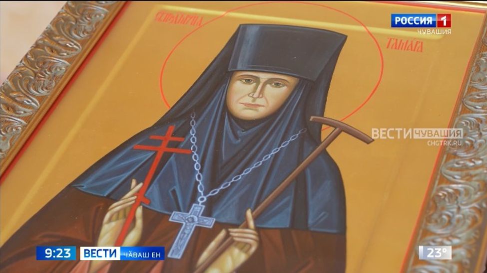 Тамара Сатси ҫветтуй ячӗпе тӑванӗсем тӑрӑшнипе Мари Республикинче кӗҫех чиркӳ уҫӑлӗ