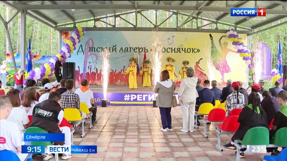 Ӗҫлекен яш-кӗрӗм слёта пухӑнчӗ