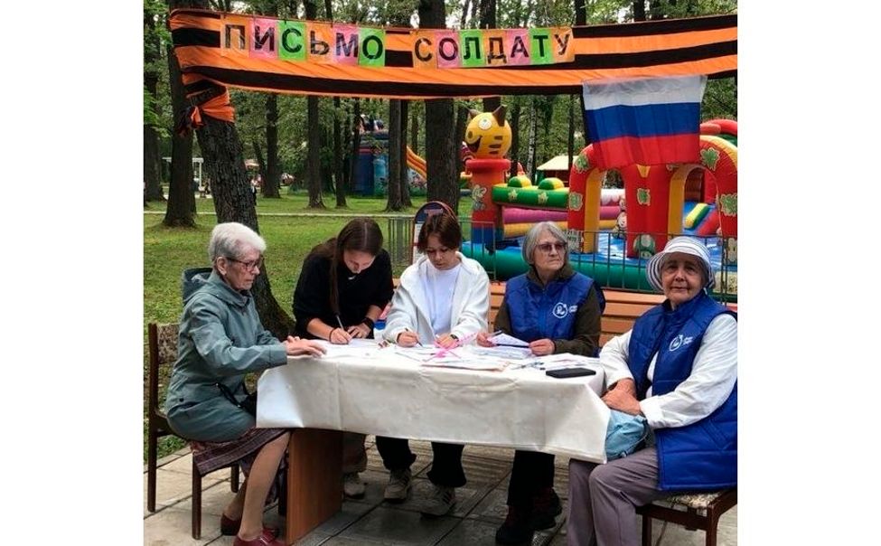 В Канаше пенсионеры присоединились к социальной акции «Письмо солдату»