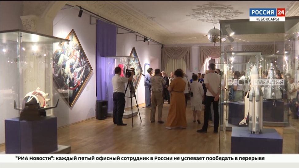 В Чебоксарах открылась выставка "Это Космос!"