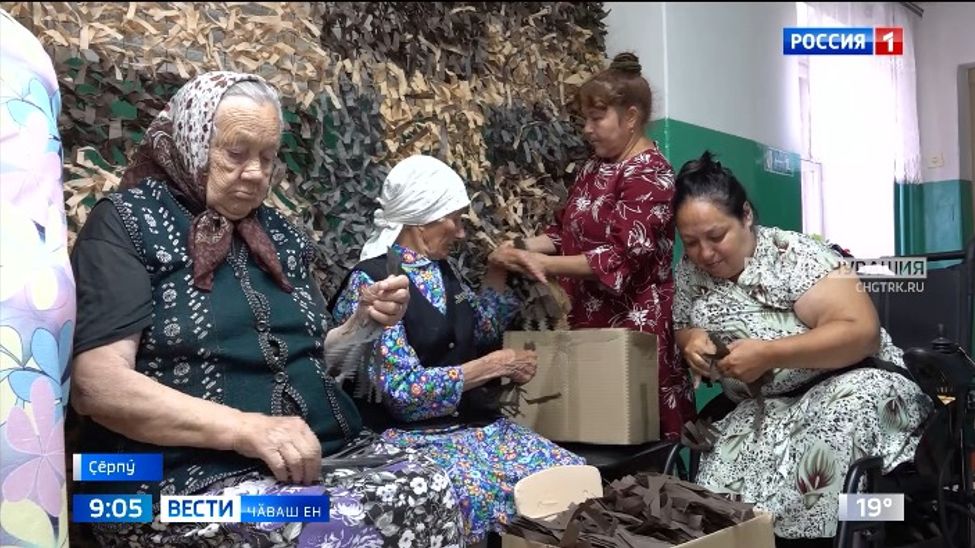 Ҫӗнтерӗве туптама пулӑшаҫҫӗ