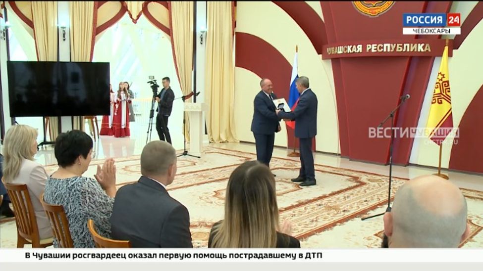 В Чувашии отметили достижения представителей спортивной общественности