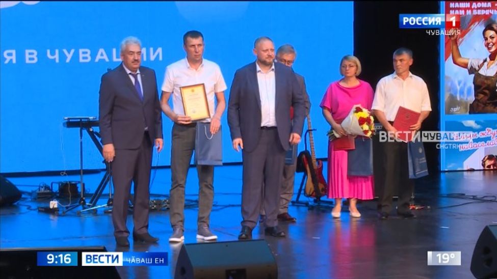 Строительсем професси уявне паллӑ тӑваҫҫӗ