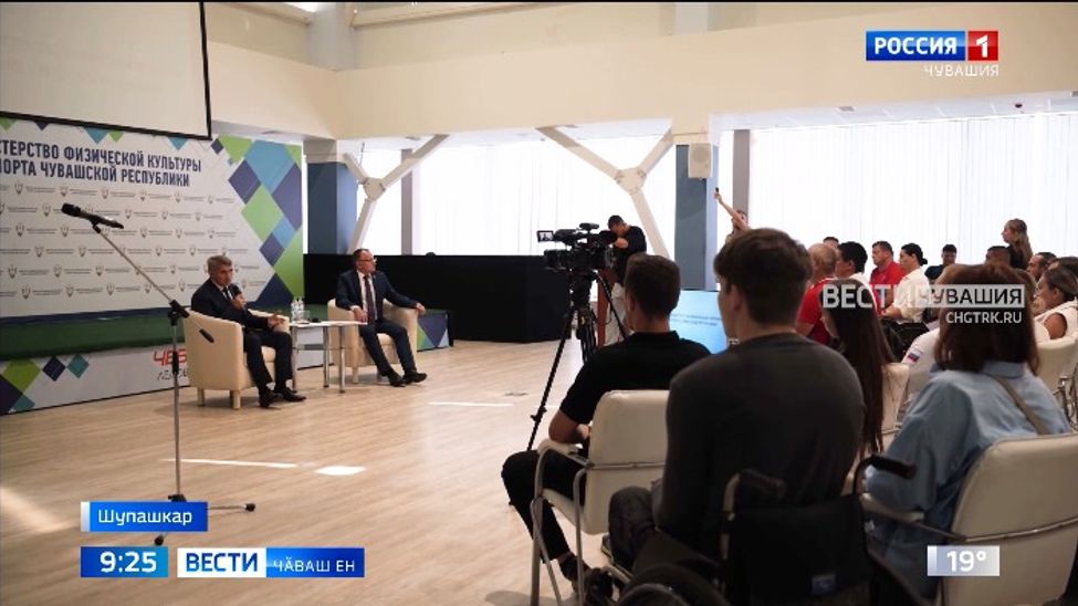 Спорт аталанӑвне тӳпе хывакансемпе Чӑваш Ен Пуҫлӑхӗ Олег Николаев тӗл пулчӗ