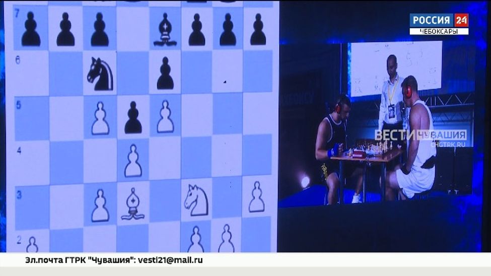 В Чувашии прошел Кубок мира по шахбоксу