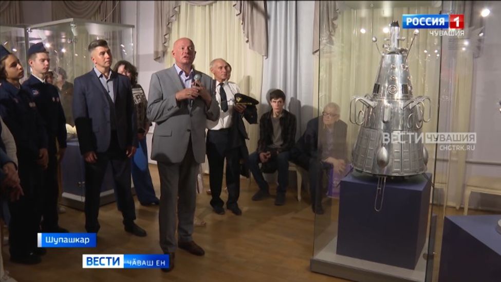 Мускаври, Шупашкарти тата Шуршӑлти музейсем А.Николаев летчик-космонавт ҫуралнӑранпа 95 ҫул ҫитнине халалланӑ курав хатӗрленӗ