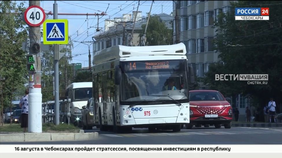 В Чувашии увеличили размер кешбэка за пополнение транспортной карты через СБП