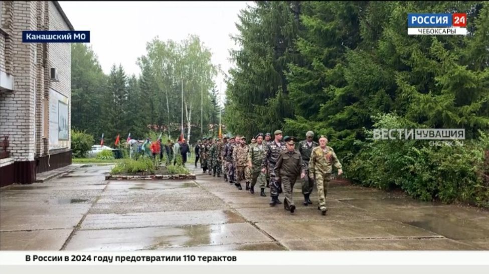 В Канашском округе прошел слет ветеранов боевых действий