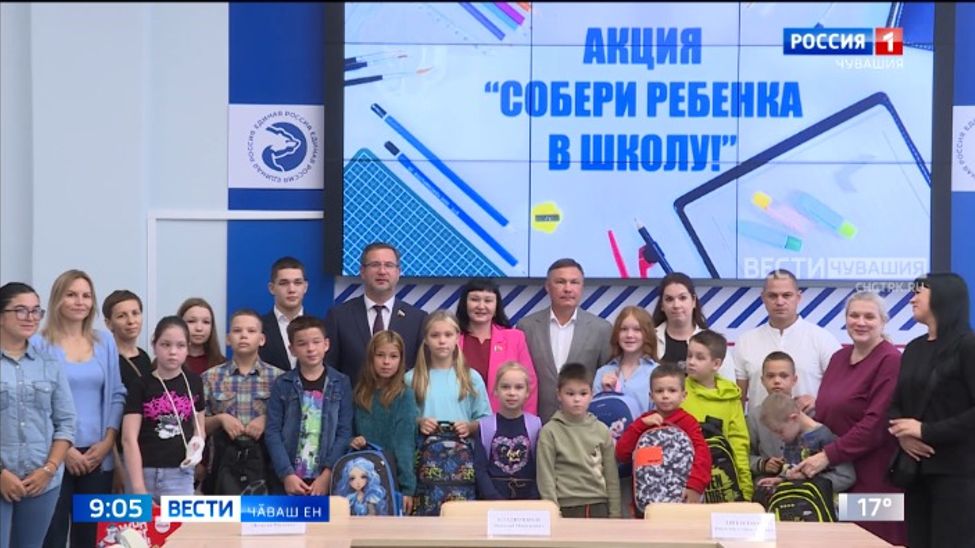 Ачасене шкула хатӗрлеме пулӑшакан акцие ял хуҫалӑхӗнче ӗҫлекенсем хутшӑнчӗҫ