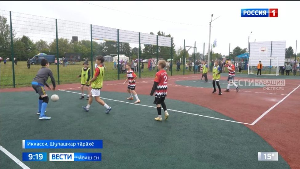 Шупашкар тӑрӑхӗнчи Иккассинче ҫӗнӗ спорт лаптӑкӗ хута кайрӗ