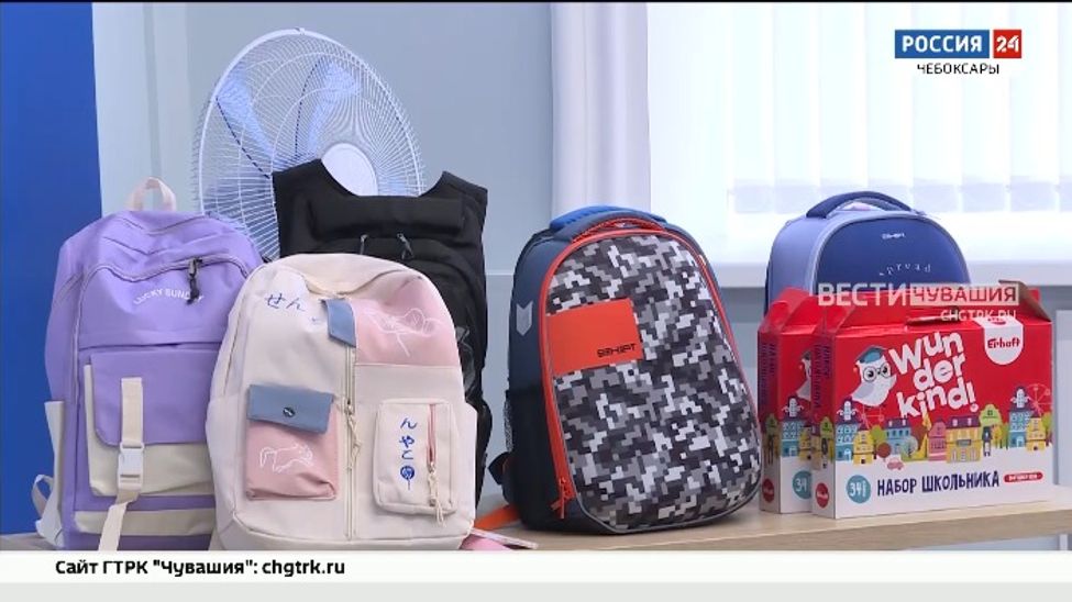 В Чувашии проходит акция "Собери ребенка в школу"