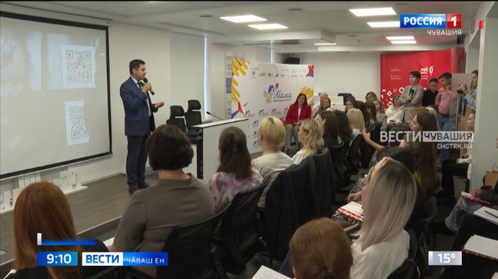 Ҫӗнӗ пӗлӳ илес, ӗҫне аталантарас тӗллевпе хутшӑнаҫҫӗ