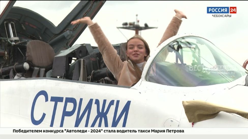 Более тысячи чебоксарских школьников познакомились с техникой «Стрижей»