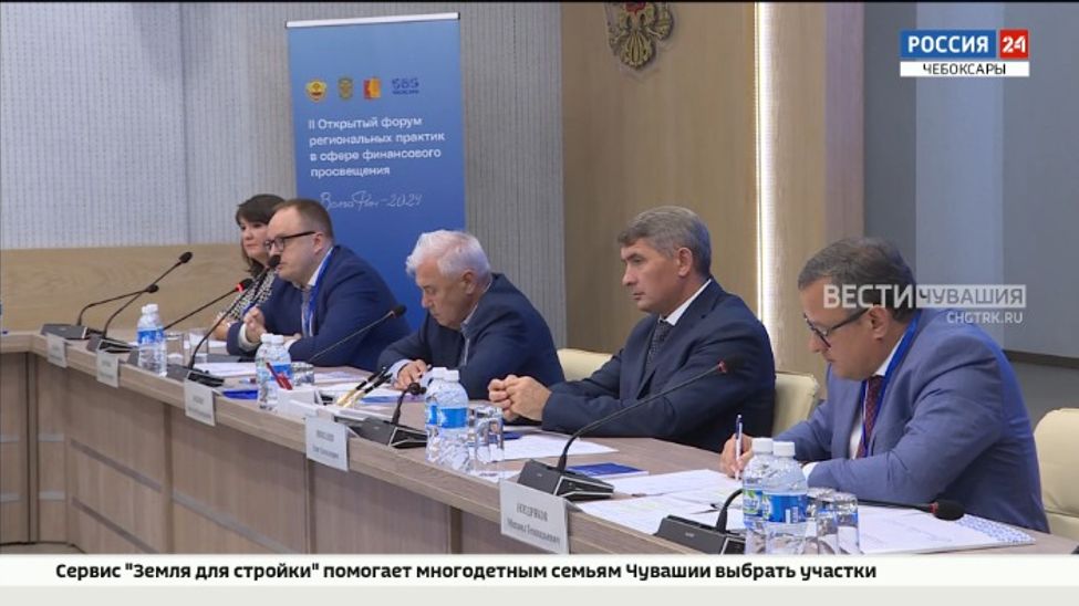 Чувашия занимает 1 место в Поволжье по количеству волонтеров финансового просвещения