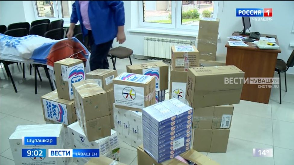 Чӑваш Енрен Курск облаҫне гуманитари пулӑшӑвӗ ӑсатрӗҫ