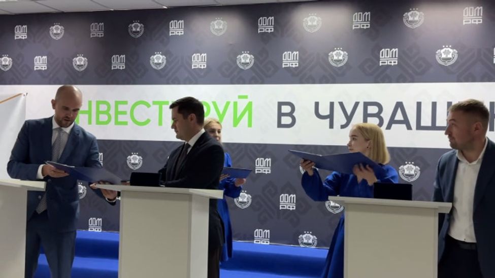 В Новочебоксарскую ОЭЗ зашёл еще один резидент