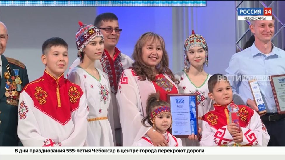 В Чебоксарах состоялся ежегодный конкурс "Общественное признание"