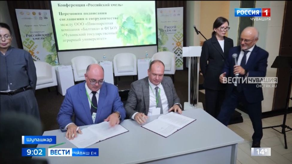 Хӑмла туса илессине ҫӗнӗ шая кӑларас тӗллевлӗ