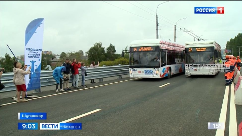 Шупашкарта тӗплӗ юсав хыҫҫӑн Октябрь кӗперӗ хута кайрӗ