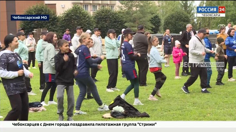 ГК Трансэнергопром провела межрегиональную корпоративную спартакиаду