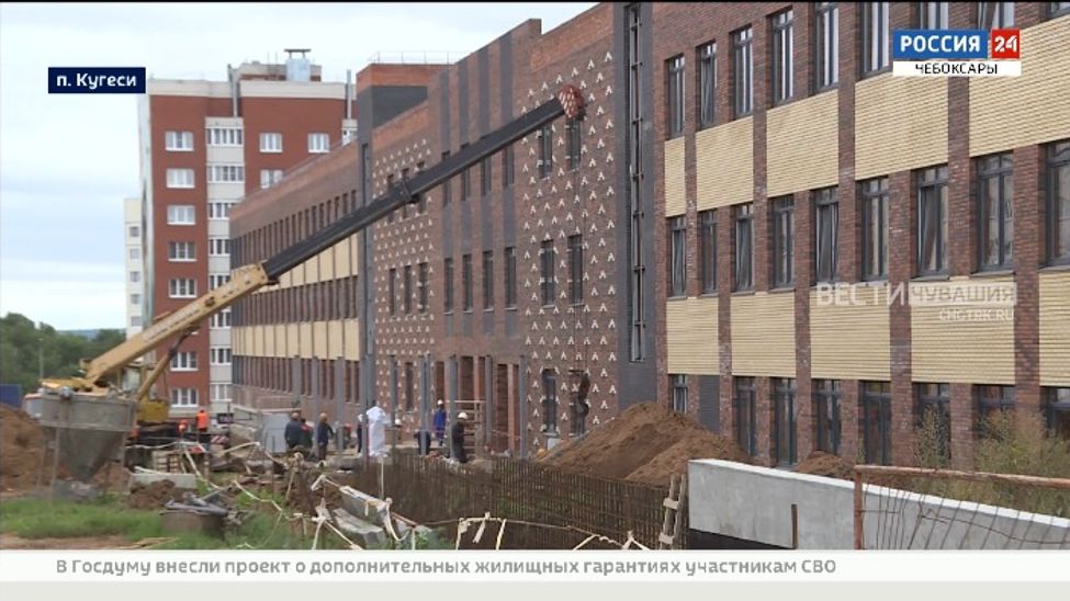 Подрядчикам на строительстве новых школ в Чувашии стоит ускориться