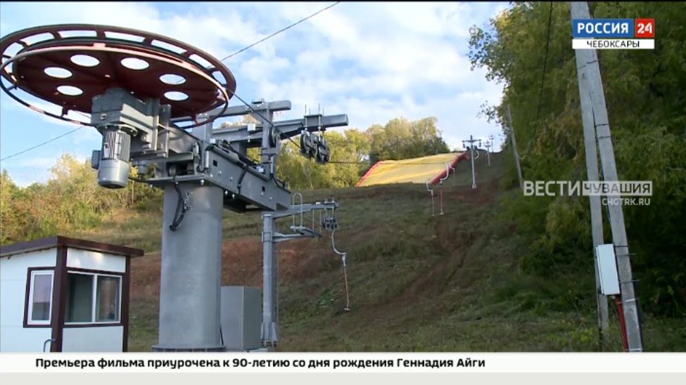 В столице Чувашии открылся фристайл-парк