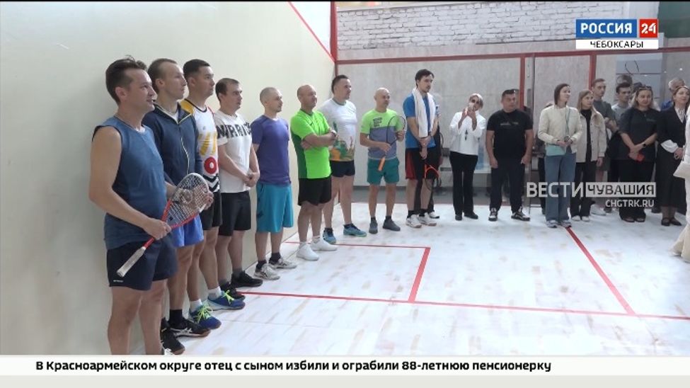 В Чебоксарах открылся сквош-клуб