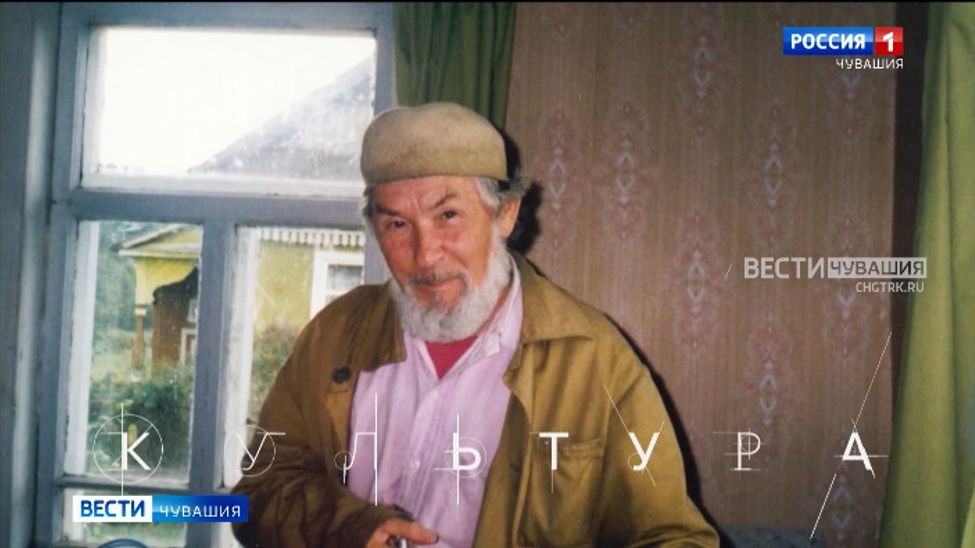Фильм "Сестра" расскажет о жизни народного поэта Чувашии Геннадия Айги