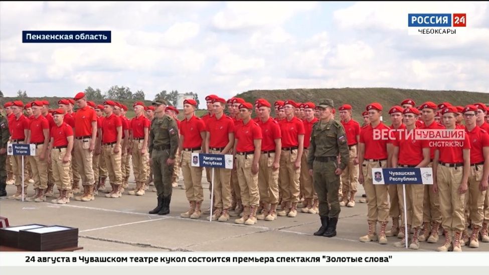 Чувашские кадеты вернулись с военно-патриотических сборов "Гвардеец"