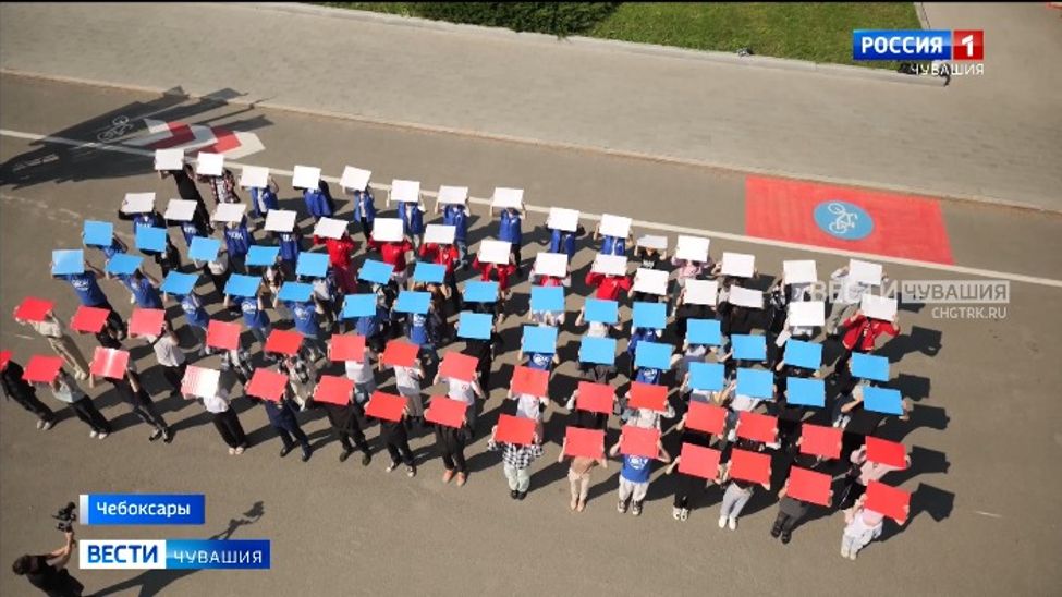 В Чувашии отметили День российского флага 