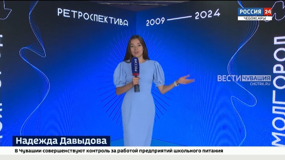 В этом году образовательный форум «МолГород» отмечает 15-летие