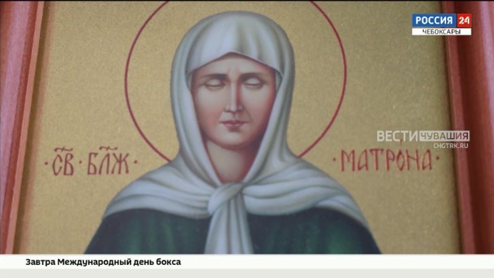 В Чебоксары прибыл ковчег с частицей мощей святой Матроны Московской 