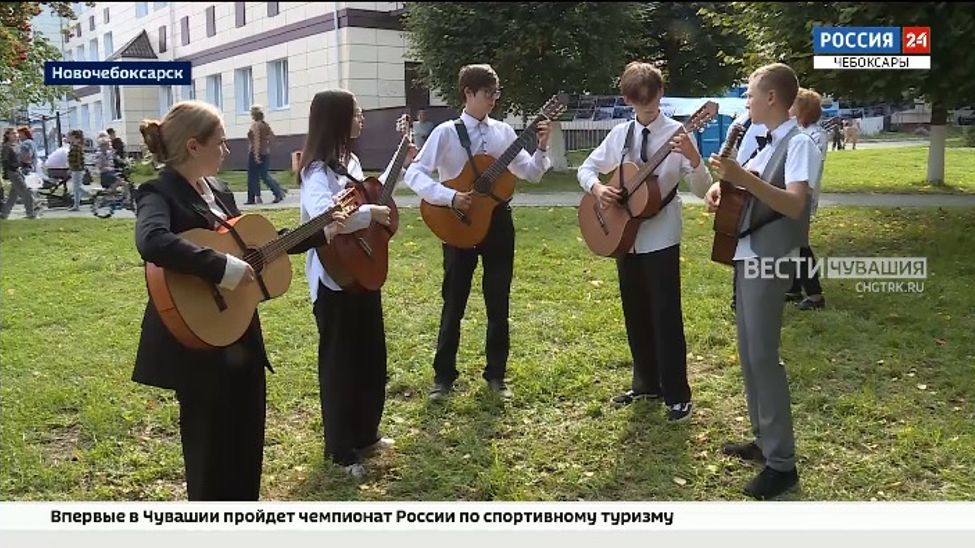 Жители Новочебоксарска масштабно отметили День города