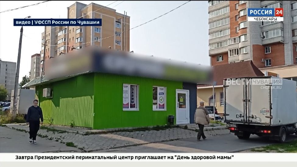 В Чебоксарах микрокредитная организация заплатит 100 тысяч рублей штрафа за угрозы клиентке