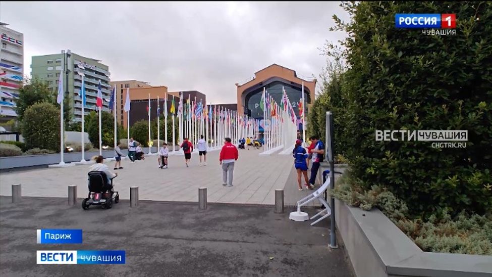 Болеем за наших! Завтра в Париже будет зажжен огонь XVII летних паралимпийских игр