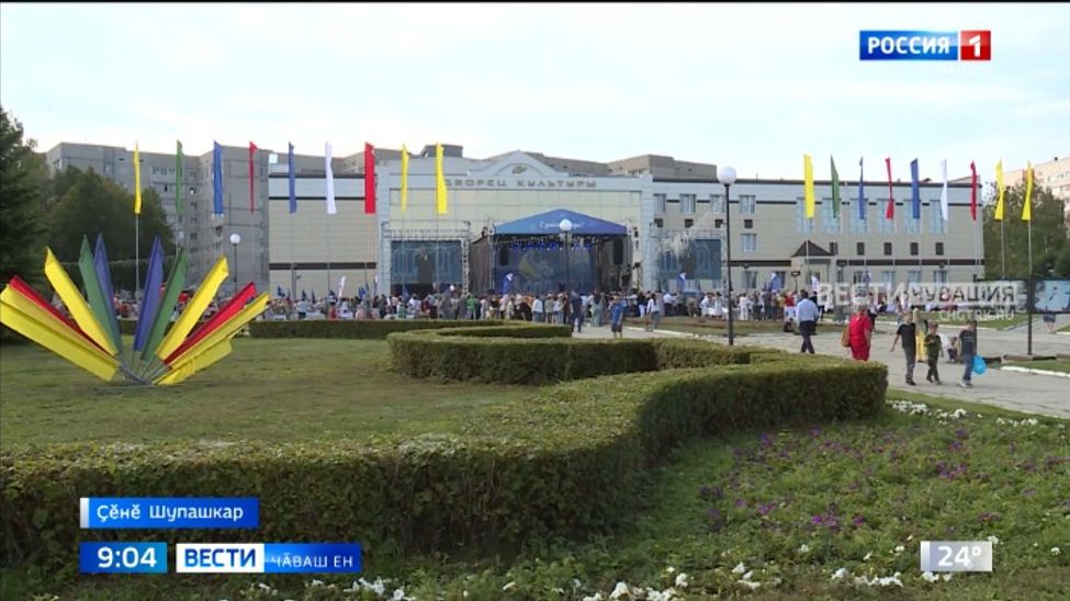 Ҫӗнӗ Шупашкар 64-мӗш ҫуралнӑ кунне паллӑ турӗ