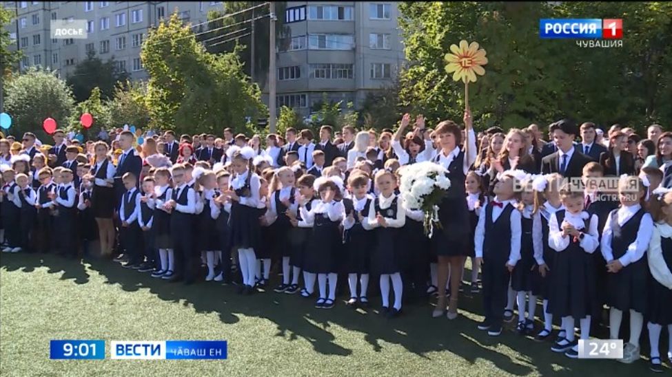 Шкула кайма ҫӗнӗ пулӑшу майӗ