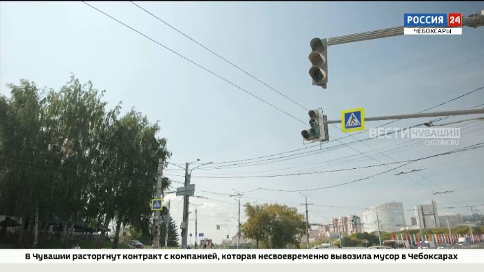 В Чебоксарах в этом году модернизируют 31 светофор