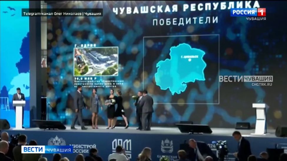 Проекты благоустройства Ядрина и Цивильска стали победителями всероссийского конкурса