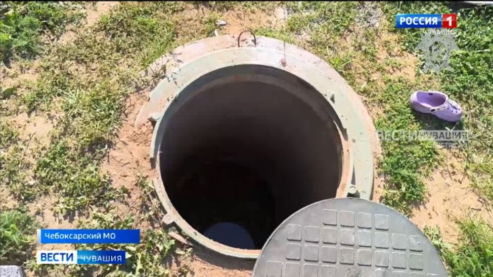 В Чувашии возбудили уголовное дело по факту гибели в колодце 2-летней девочки